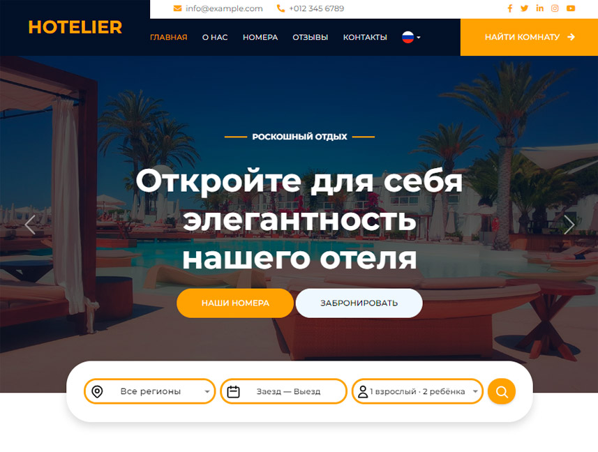 Несколько объектов